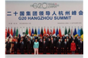 2016年 G20峰会